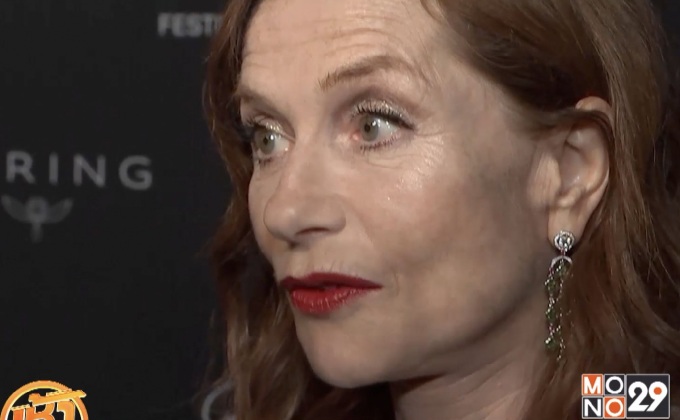 “อิซาเบล อูแปร์” รับรางวัล Women in Motion