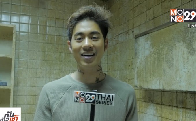 “กัน” แอบกลัว “โมทย์” หลังเล่น “ตี๋ใหญ่ 2 ดับเครื่องชน”