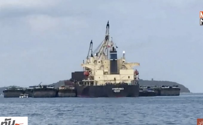 กัปตันเรือสินค้าต่างชาติ ปฏิเสธชนเรือประมงไทยอับปาง