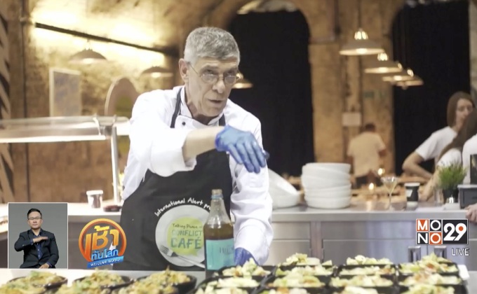 ร้านอาหารเพื่อสันติภาพซีเรีย