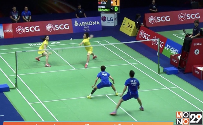 “บาส-ปอป้อ” เข้ารอบ 8 คู่ไทยแลนด์ โอเพ่น 2017