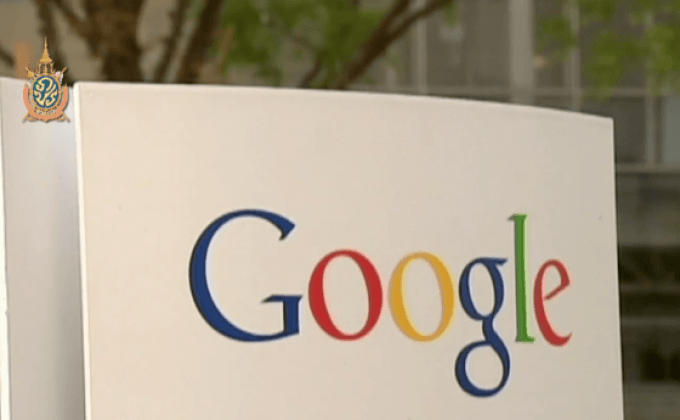 กูเกิลถูกฝรั่งเศสเรียกเก็บภาษีย้อนหลัง