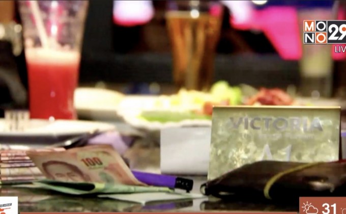 จับค้ามนุษย์ “วิคตอเรีย” สะเทือนไทยในเวทีโลก