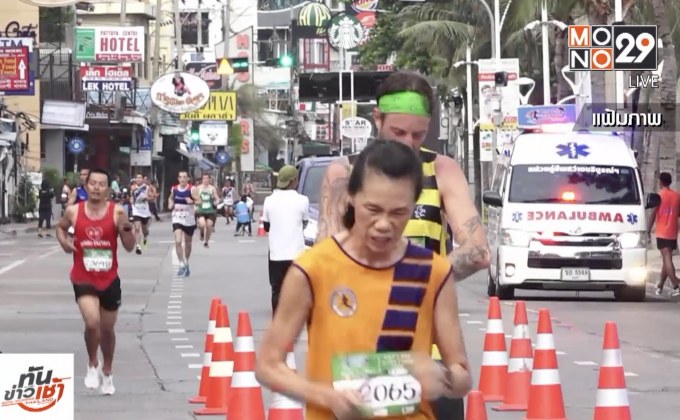 ​แพทย์ชี้งานวิ่งไร้มาตรฐาน เสี่ยงนำคนมาเสียชีวิต