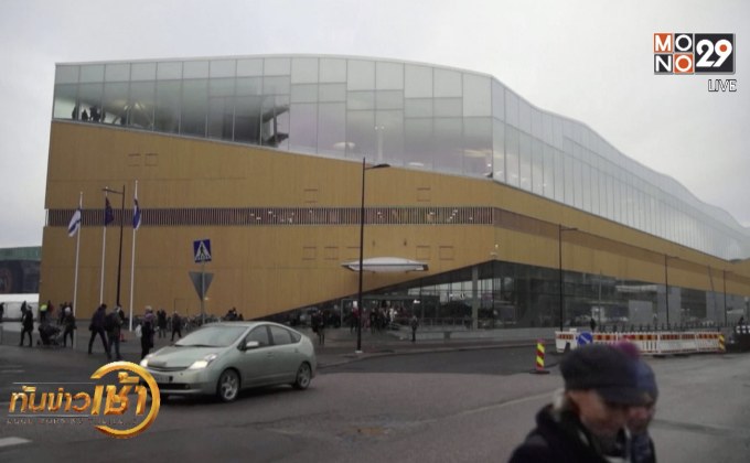 ห้องสมุดสุดล้ำในฟินแลนด์