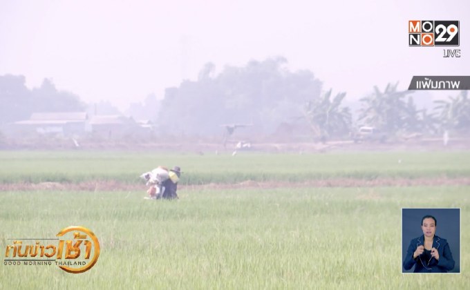 ข่าวเด่นรอบวัน 27-02-62