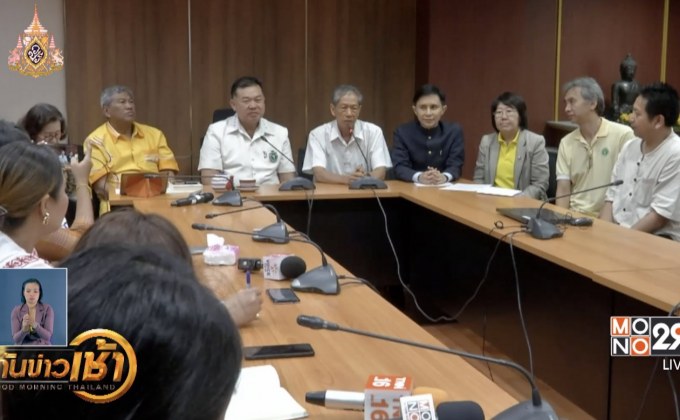 ​”อ.เดชา” รับรองเป็นหมอพื้นบ้านรอเคาะ 1- 2 สัปดาห์