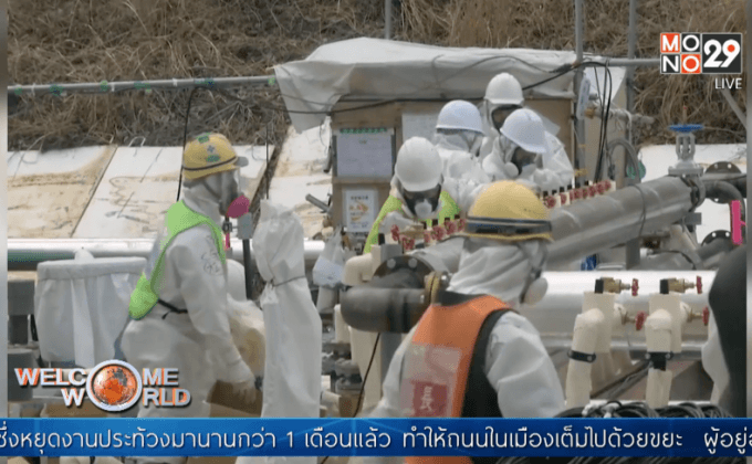 โรงไฟฟ้าฟูกุชิหมะใช้ผนังน้ำแข็งกันน้ำปนเปื้อนรั่วไหล