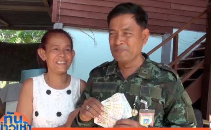 ทหารเมืองปราจีนฯ ดวงเฮง ถูกรางวัล 30ล้านบาท