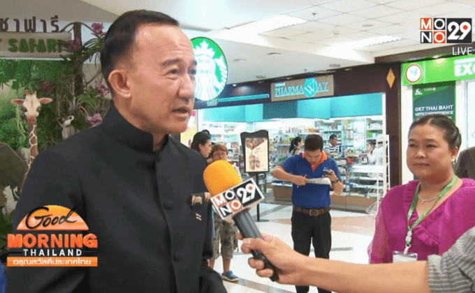 สมเด็จพระบรมฯ พระราชทานน้ำดื่มช่วยภัยแล้ง