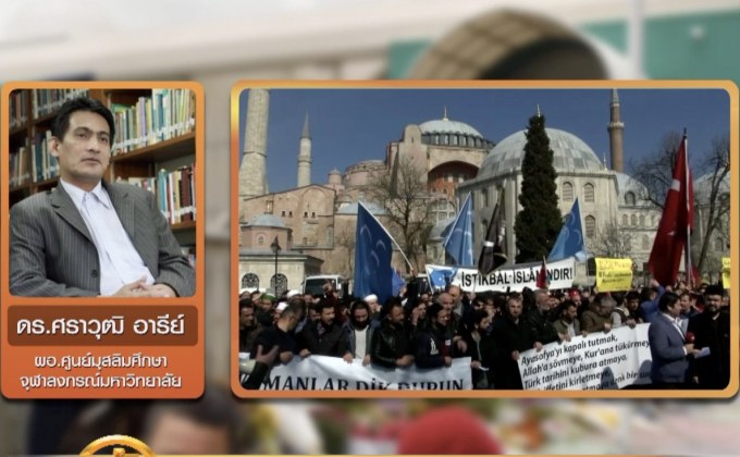 ชี้ชนวนเหตุกราดยิงนิวซีแลนด์ ปมกระแส “อิสลามโมโฟเบีย”