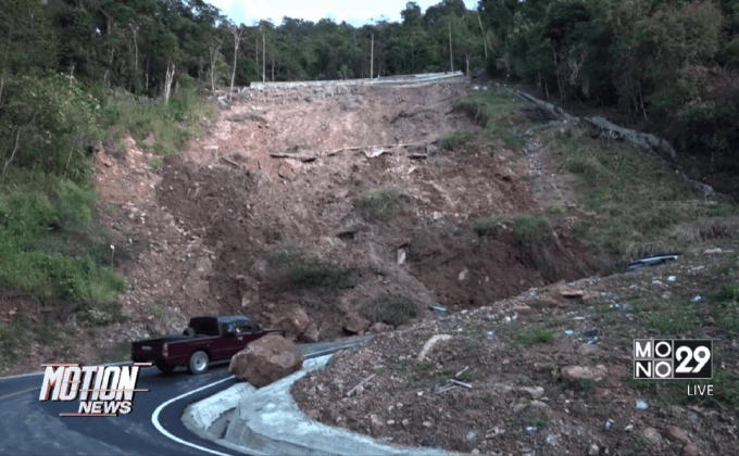 ดินและหินถล่มปิดเส้นทางขึ้นเขาใหญ่