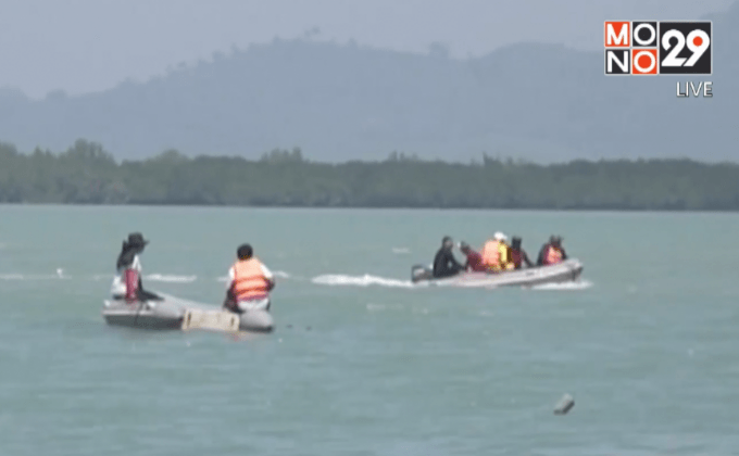 ยุติค้นหาผู้สูญหายเรือแคนูล่มบริเวณแหลมหงา จ.ภูเก็ต