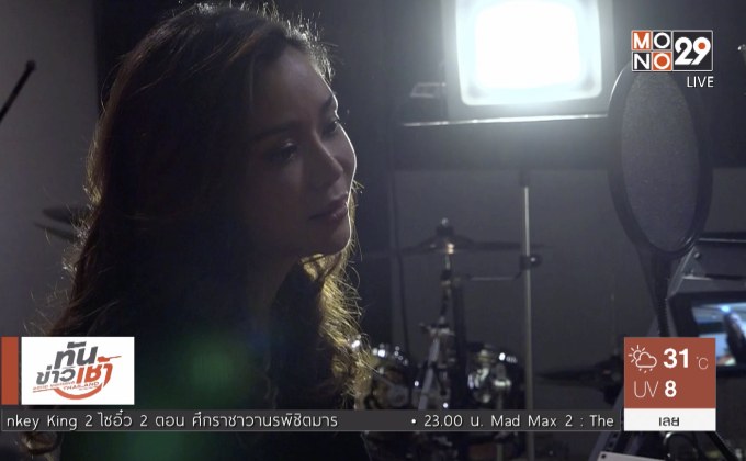 บุกเบื้องหลัง MV เพลง “น้ำ…ในแจกันดอกไม้” ของ “นุ๊ก สุทธิดา”