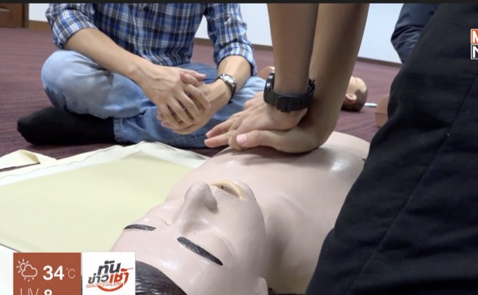 วิศวะ จุฬา เปิดสอนการทำ CPR ช่วยกู้ชีพยามฉุกเฉิน