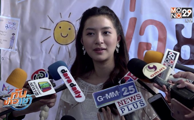 “มิว” ไม่ซีเรียสถูกจับตาสนิท “ไฮโซคิด” ย้ำชัดแค่เพื่อน