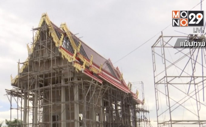 อดีต ผอ.พศ.ปฏิเสธทุกข้อกล่าวหา ปัดสูบเงินทอนวัด