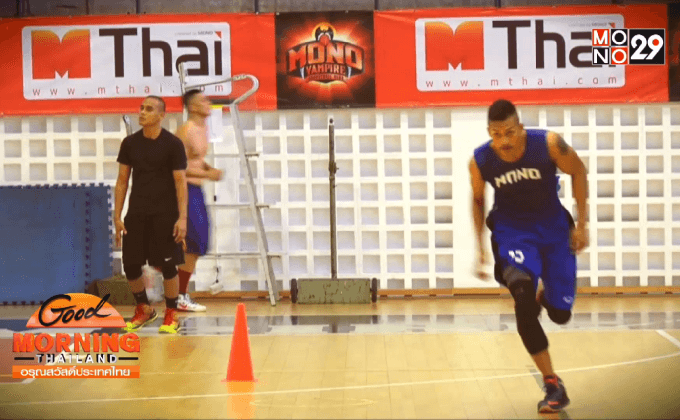 ตรวจสอบความพร้อมโมโนแวมไพร์