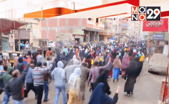 เดินขบวนรำลึกเหตุการณ์ลุกฮือในอียิปต์