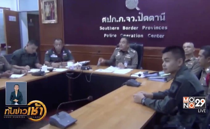 สรุปข่าว  10-06-62