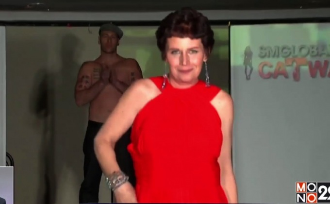 แฟชั่นโชว์ผู้ป่วยมะเร็ง