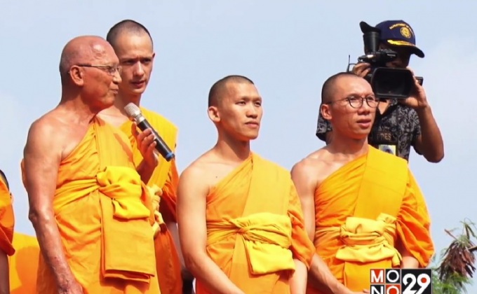 วัดพระธรรมกาย แจงขุดคู – สร้างแนวป้องกัน