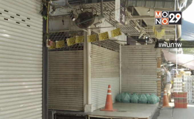 กทม.ยึดแผงค้าจตุจักร 101 แผง ผิดเงื่อนไข