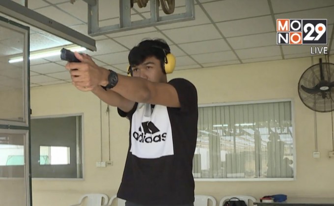 “ธีรวัฒน์” เซ็นเตอร์แวมไพร์ฝึกสมาธิด้วยกีฬายิงปืน