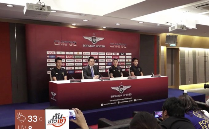 แข้งเทพเปิดตัว 3 บิ๊กเนมสู้ศึกฤดูกาล 2019