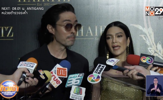 “ฮาน่า-ฮิวโก้” แฮปปี้ครบรอบแต่ง 12 ปี ฟุ้งโชคดีสามีซื่อสัตย์