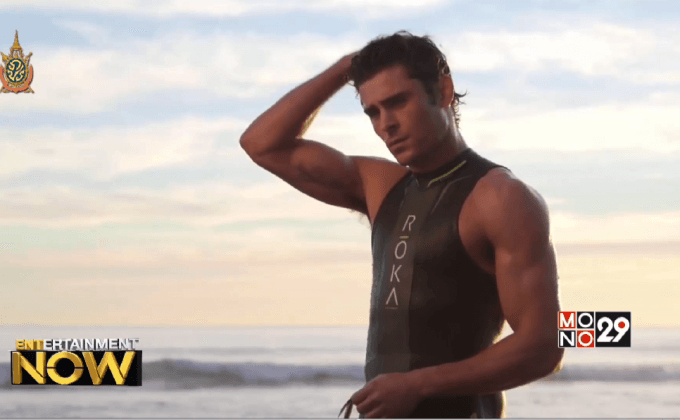 “แซค แอฟรอน” พิสูจน์ฝีมือการแสดงมีดีมากกว่าความแซ่บ