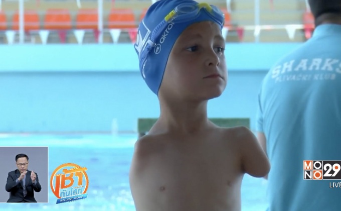 เด็กชายไร้แขนชาวบอสเนียคว้าเหรียญทองแข่งขันว่ายน้ำ