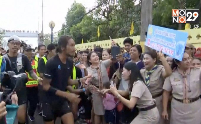 “ตูน บอดี้สแลม” วิ่งวันที่ 16 ยอดบริจาคพุ่ง 253 ล้าน