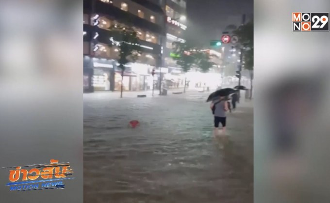 กรุงโซลของเกาหลีใต้เผชิญฝนตกหนักและน้ำท่วม
