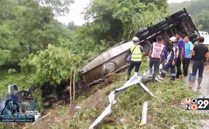 รถบรรทุกหักหลบรถเก๋งจนตกเหว จ.ลำปาง