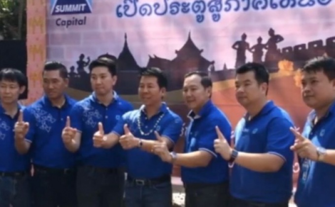 คาดสินเชื่อรถจักรยานยนต์เติบโต