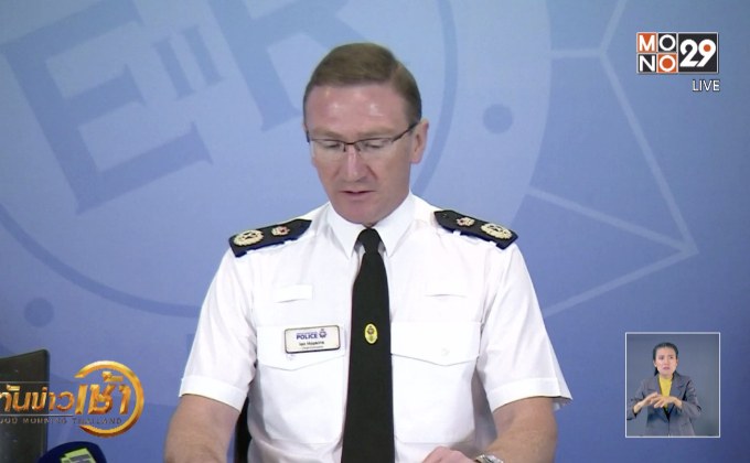 ตำรวจอังกฤษเผยเริ่มสอบเหตุอุกอาจวันสิ้นปี