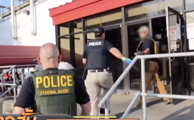 สหรัฐฯ จับกุมแรงงานผิดกฎหมายในรัฐมิสซิสซิปปี