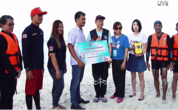 ส่งมอบ AED พื้นที่เกาะหลีเป๊ะ