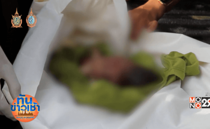 พบศพเด็กทารก ถูกทิ้งถังขยะข้างหอพัก