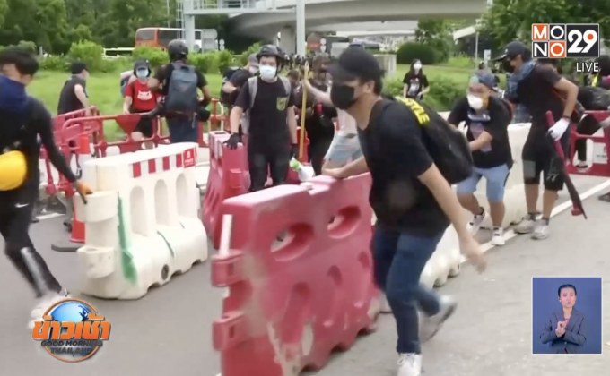 ฮ่องกง ยึดสนามบินแล้ว หลายพื้นที่ยังรุนแรง