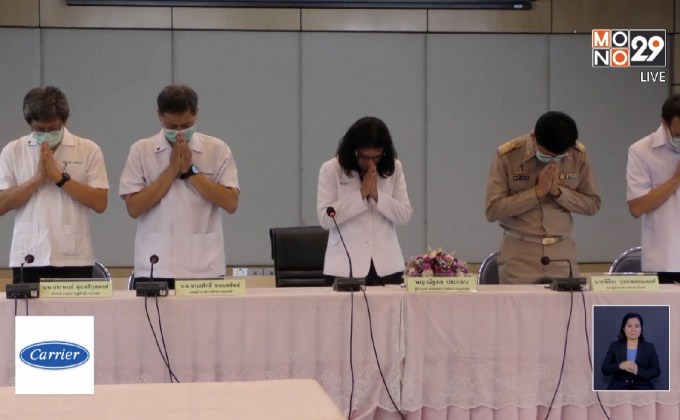 รพ.ชัยนาทฯ ยันไม่มีเจตนาสลับศพทารก