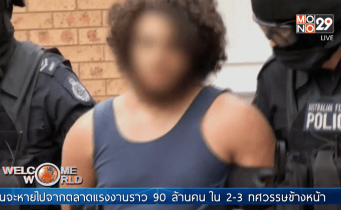 ออสเตรเลียตั้งข้อหา 5 ผู้ต้องสงสัยก่อเหตุโจมตี