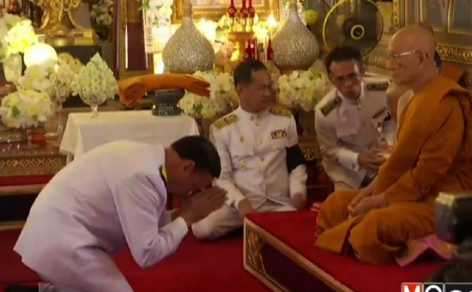 ถวายฎีกานิมนต์ ” สมเด็จพระมหามุนีวงศ์ “