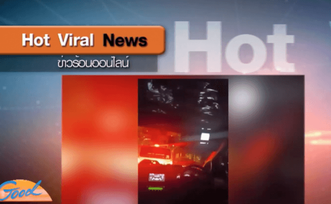 โลกออนไลน์แฉคลิป “แท็กซี่โกงมิเตอร์”