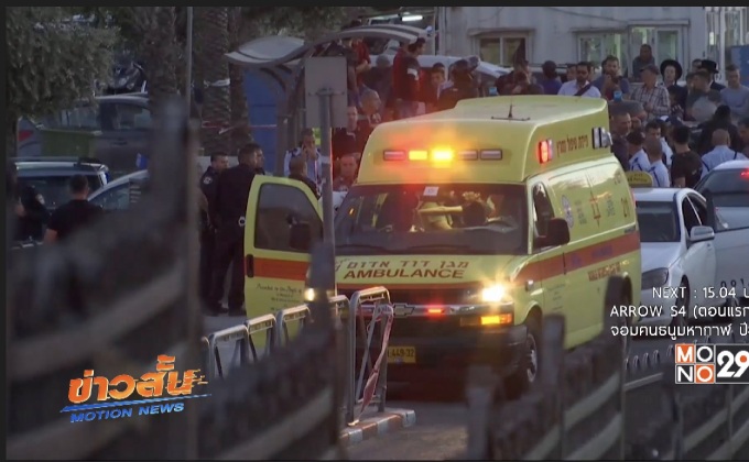 มือมีดปาเลสไตน์ถูกยิงเสียชีวิต