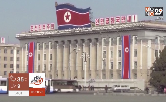 สองเกาหลีบรรลุการปลดอาวุธเขตปลอดทหาร