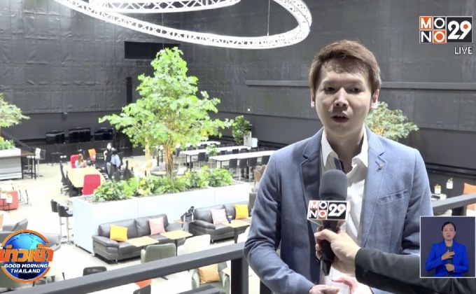 MONO เปิดตัวออฟฟิศโฉมใหม่