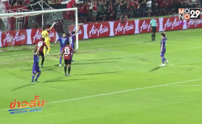 ท่าเรือทุบกิเลนสยบคารัง 2-0 นำจ่าฝูง