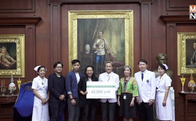โมโน เจนเนอเรชั่น มอบเงินขายหนังสือ “แรงบันไดจารย์” ให้ รพ.ศิริราช